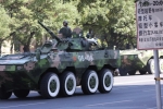 ZBD-09 wheeled armoured infantry fighting vehicle