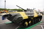 BRM-1K reconnaissance armoured vehicle